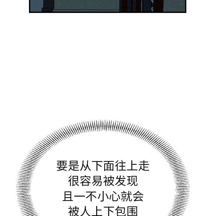 第123話 - 第82张