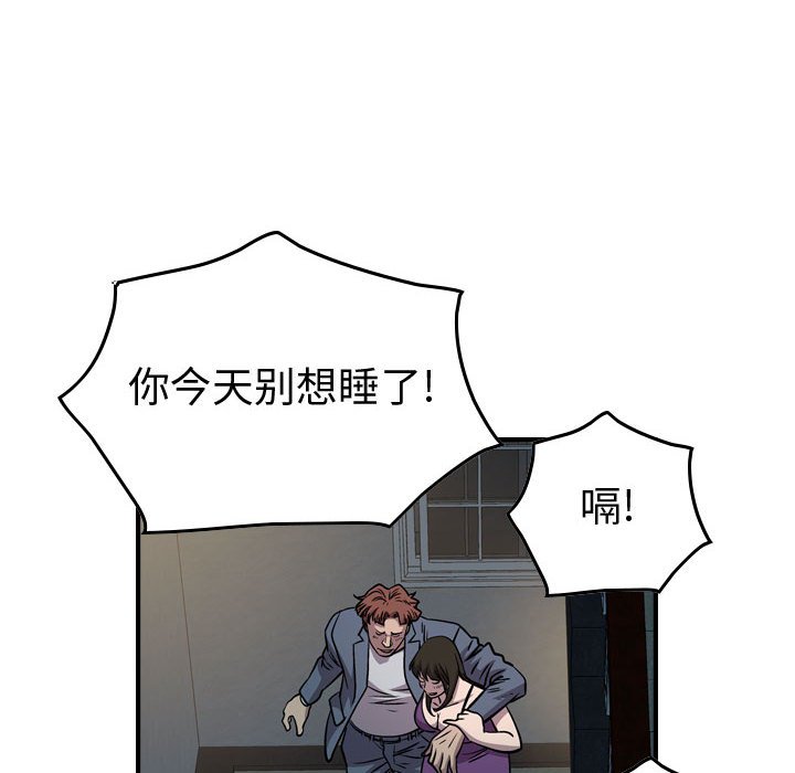 第123話 - 第94张