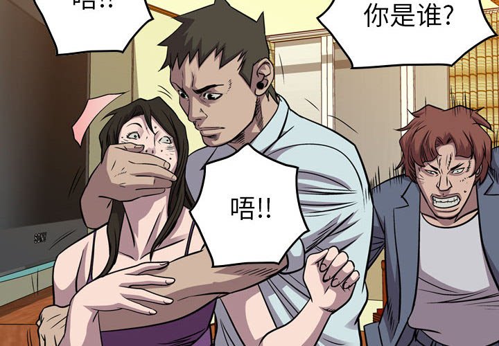 第124話 - 第1张