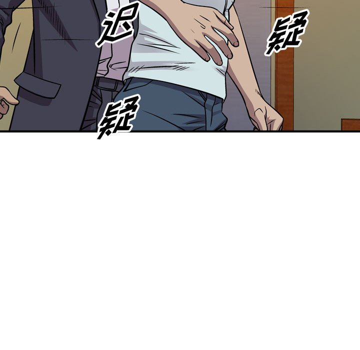 第124話 - 第103张