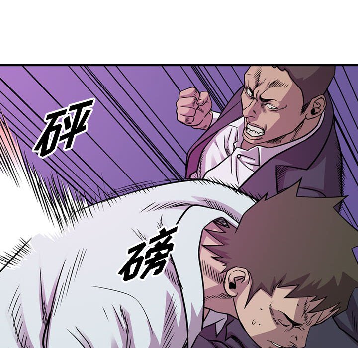 第124話 - 第106张