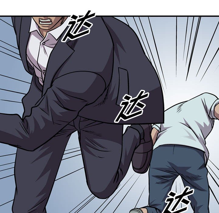 第124話 - 第108张