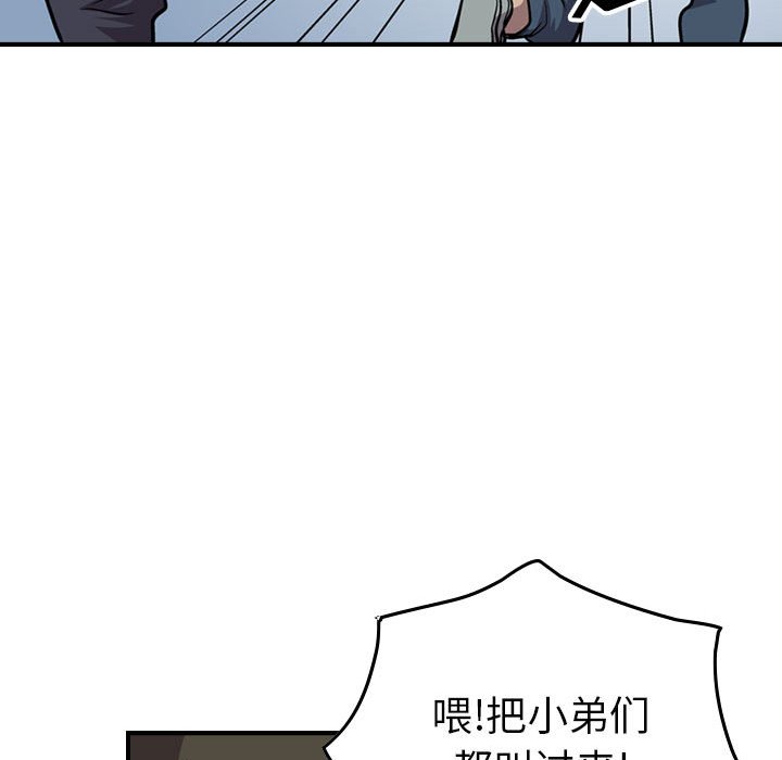 第124話 - 第109张
