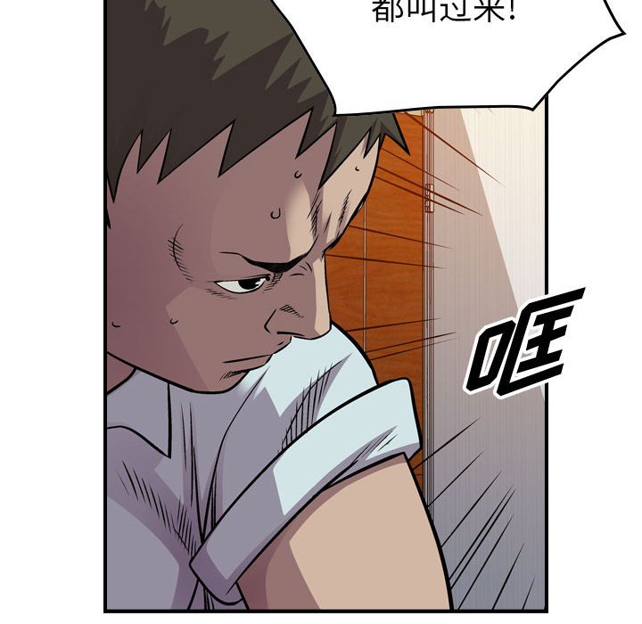 第124話 - 第110张