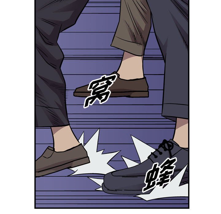 第124話 - 第112张