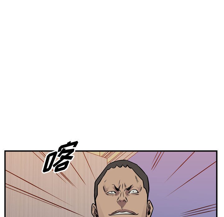 第124話 - 第120张