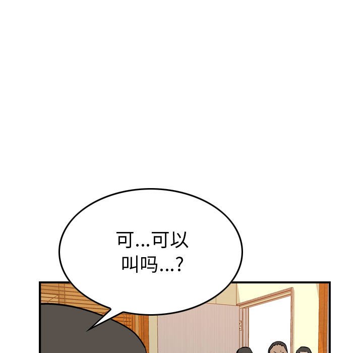第124話 - 第127张