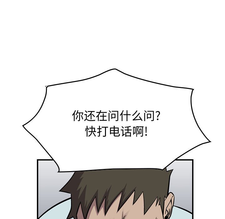 第124話 - 第129张