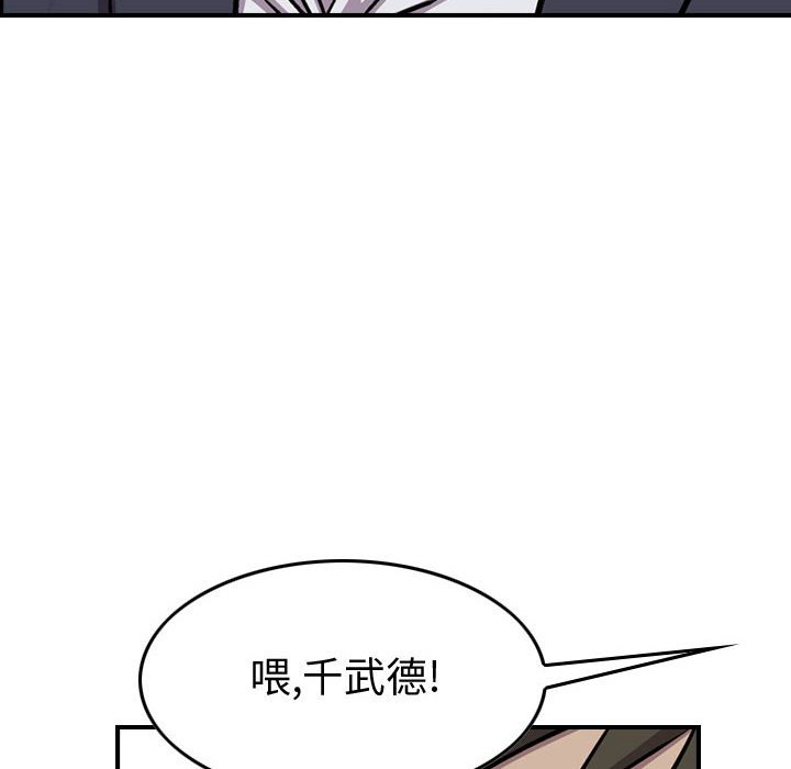 第124話 - 第133张