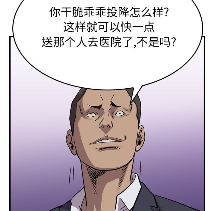 第124話 - 第136张