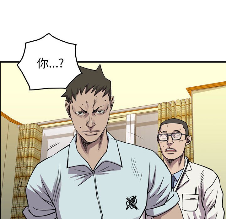 第124話 - 第138张