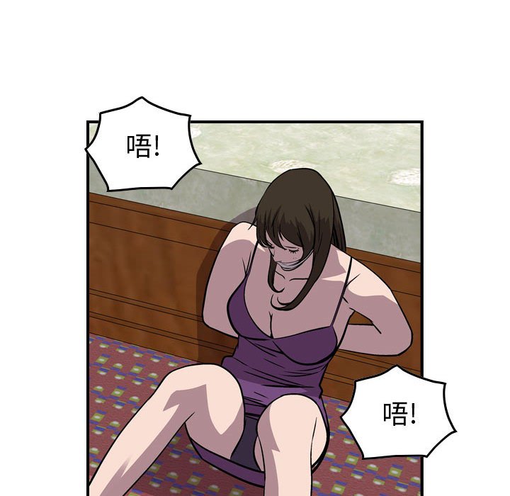 第124話 - 第14张
