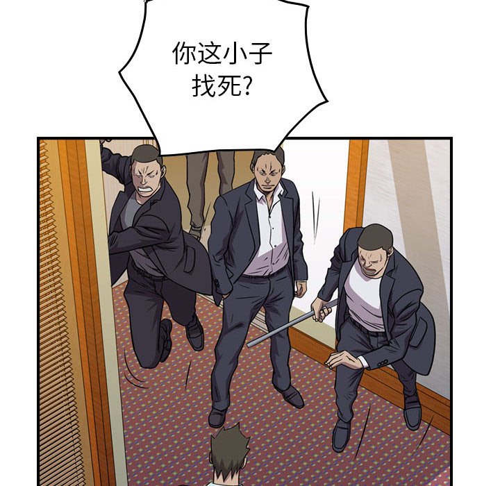 第124話 - 第140张