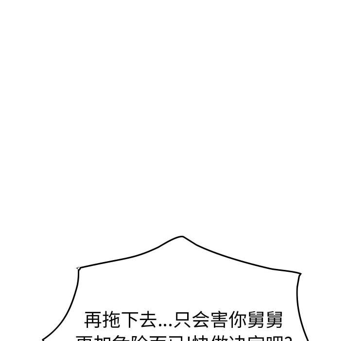 第124話 - 第146张