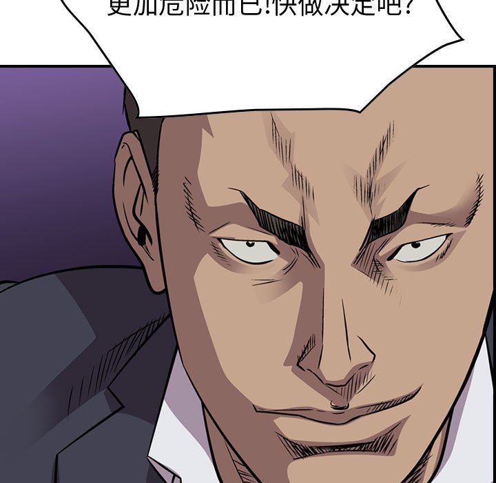 第124話 - 第147张