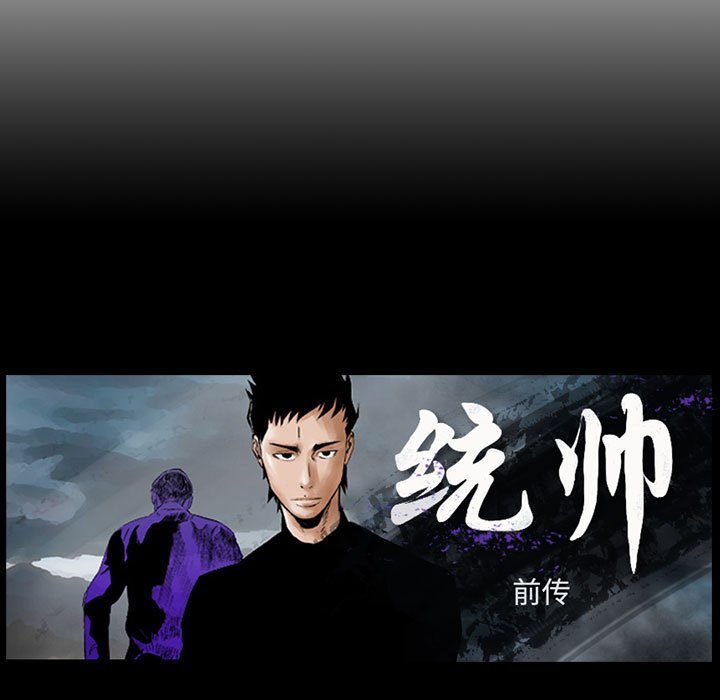 第124話 - 第152张