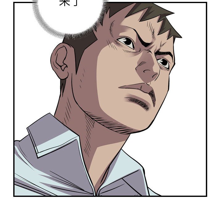 第124話 - 第22张