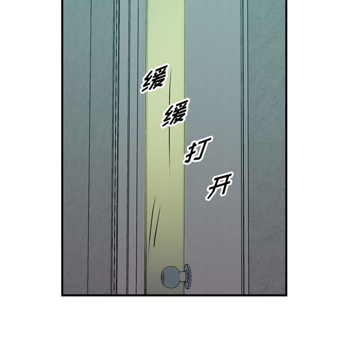 第124話 - 第24张