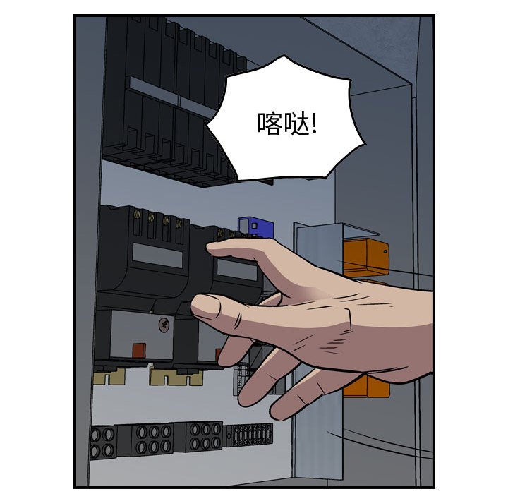 第124話 - 第29张