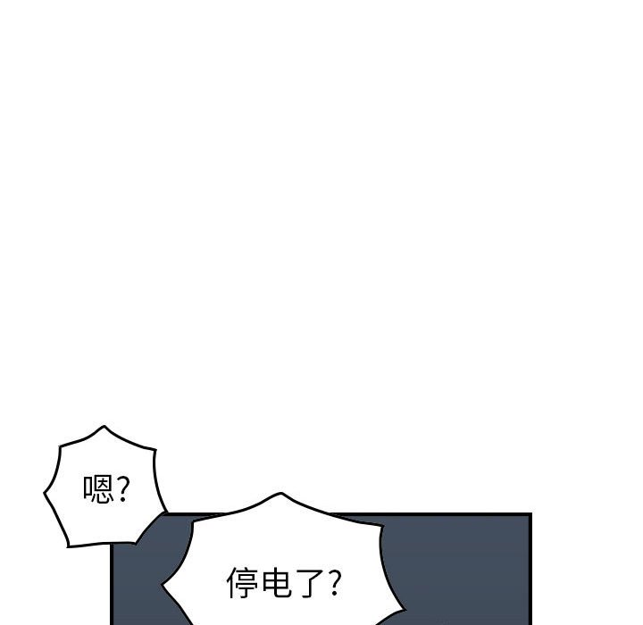 第124話 - 第30张