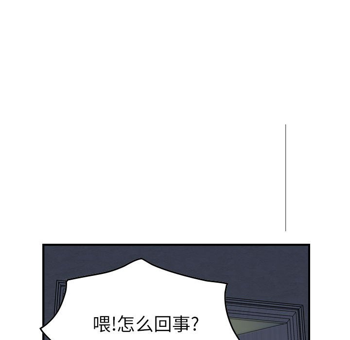 第124話 - 第32张