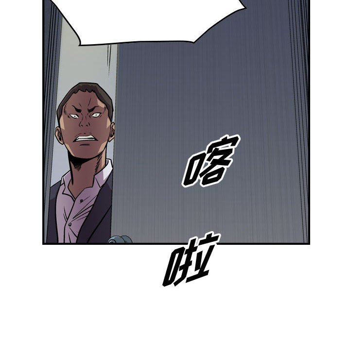 第124話 - 第33张