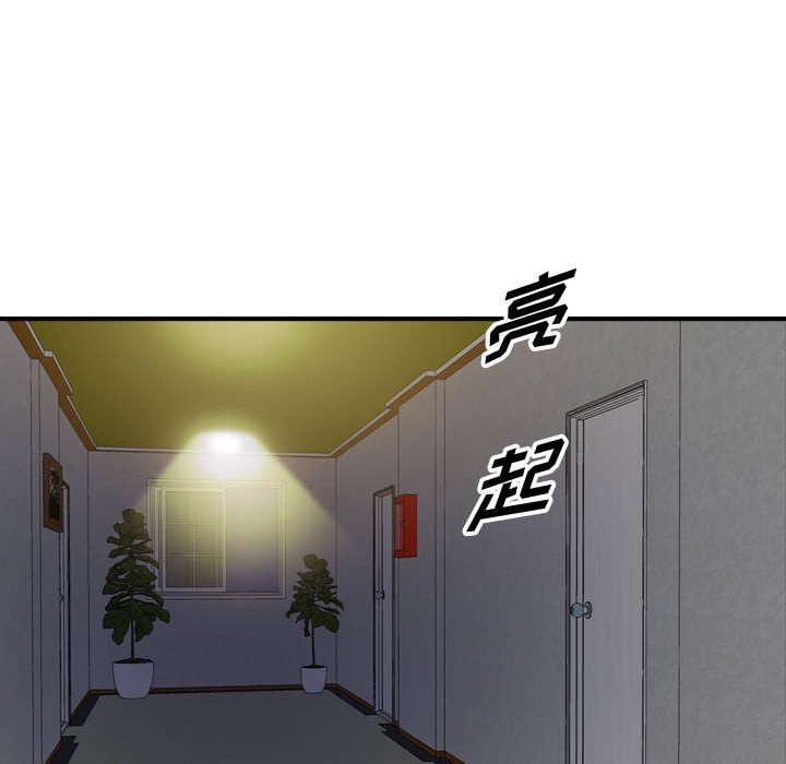 第124話 - 第40张