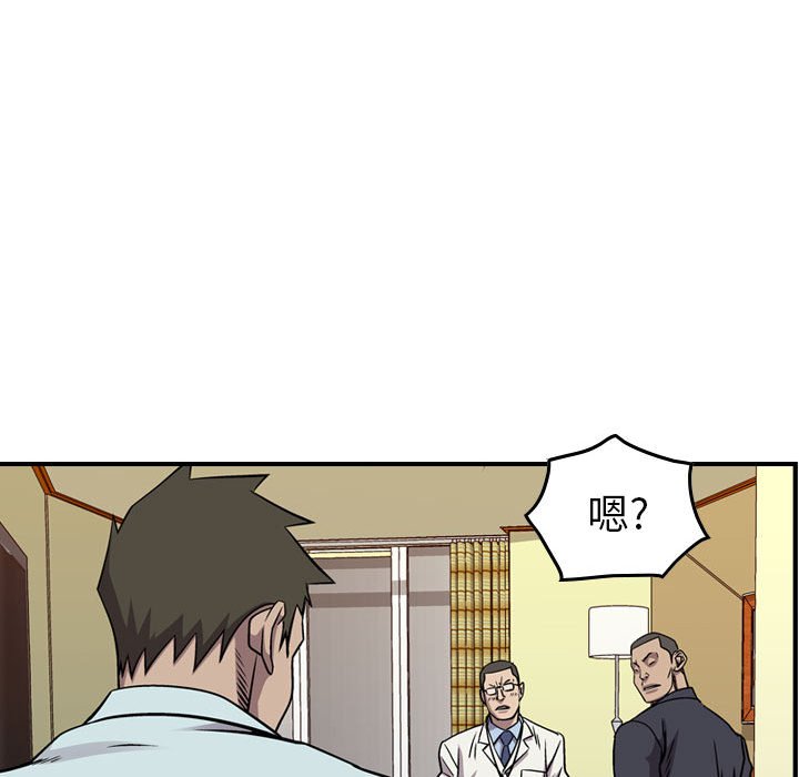 第124話 - 第49张