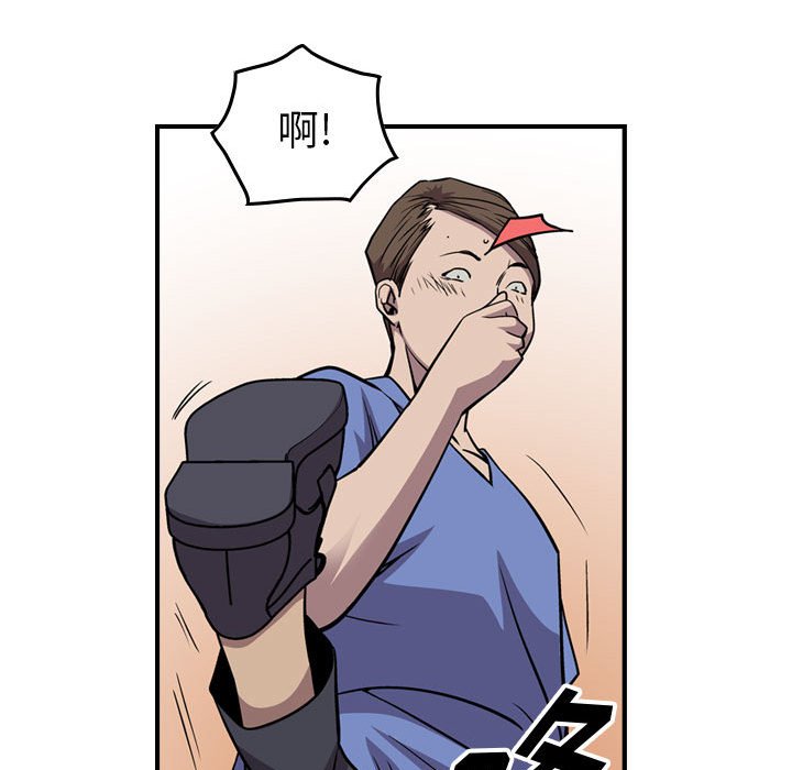 第124話 - 第55张