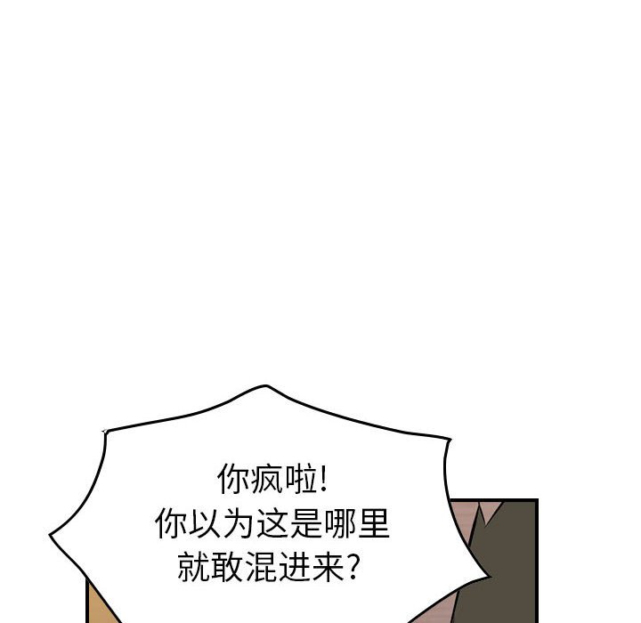第124話 - 第58张