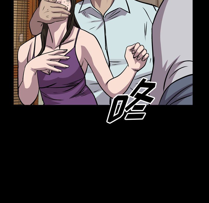 第124話 - 第6张