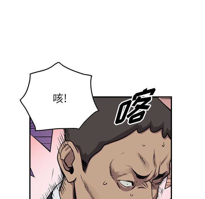 第124話 - 第60张