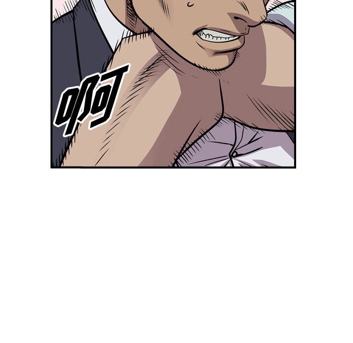 第124話 - 第61张