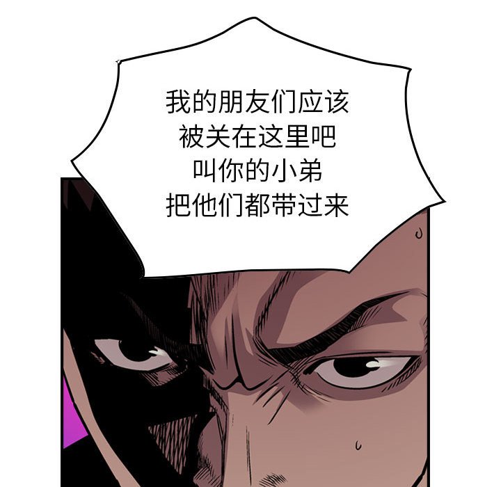 第124話 - 第64张