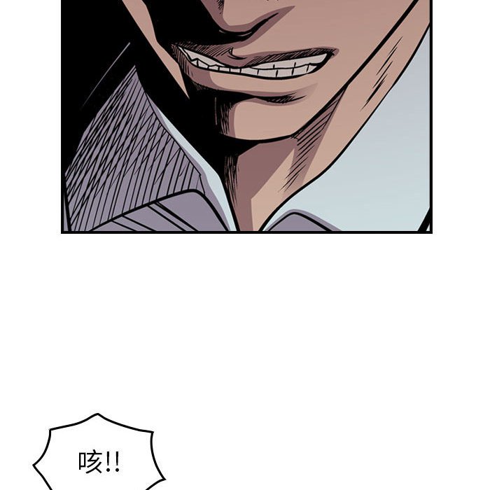 第124話 - 第65张