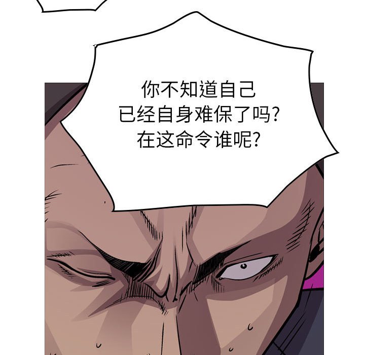 第124話 - 第66张