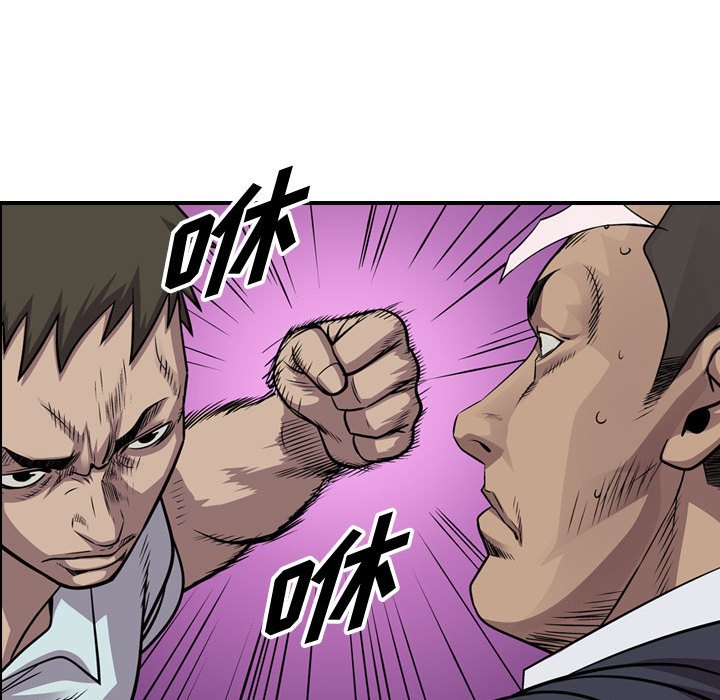 第124話 - 第68张