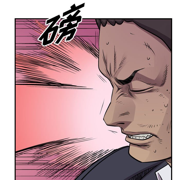 第124話 - 第70张