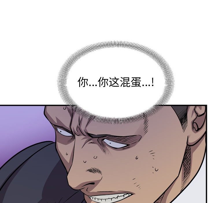 第124話 - 第75张