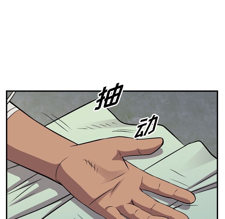 第124話 - 第78张