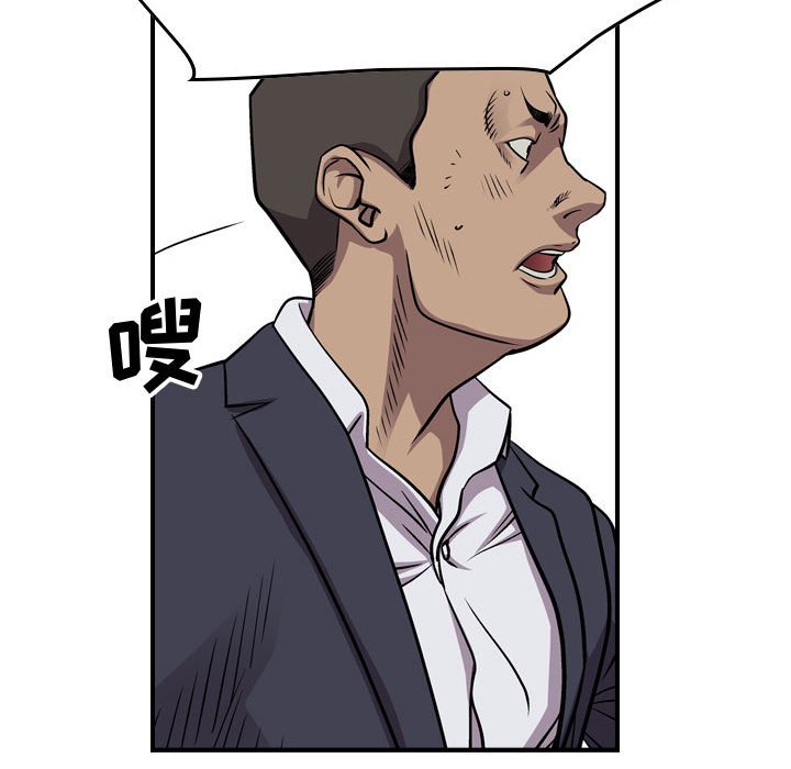 第124話 - 第82张