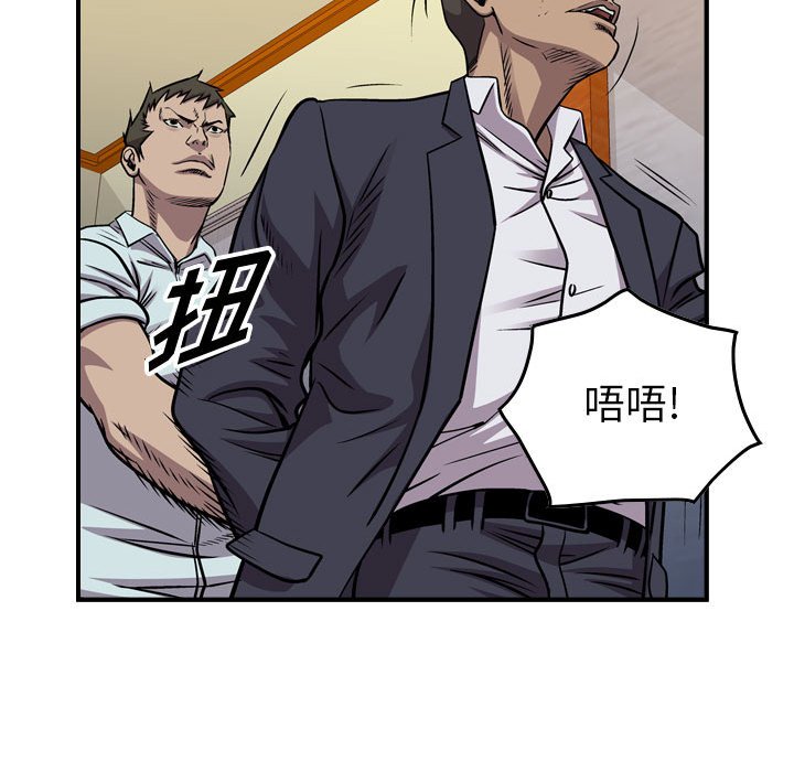 第124話 - 第84张