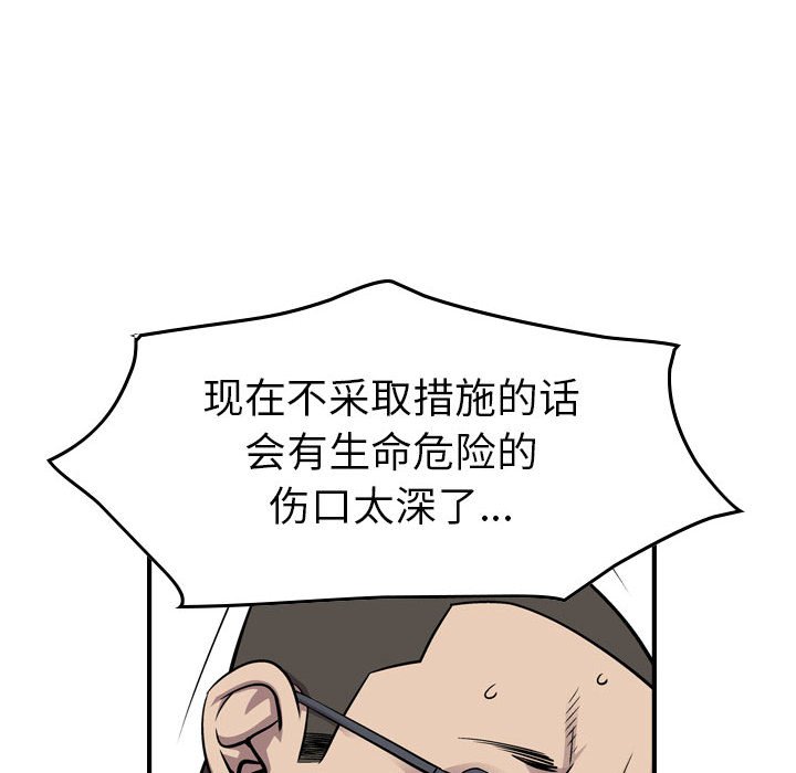 第124話 - 第85张