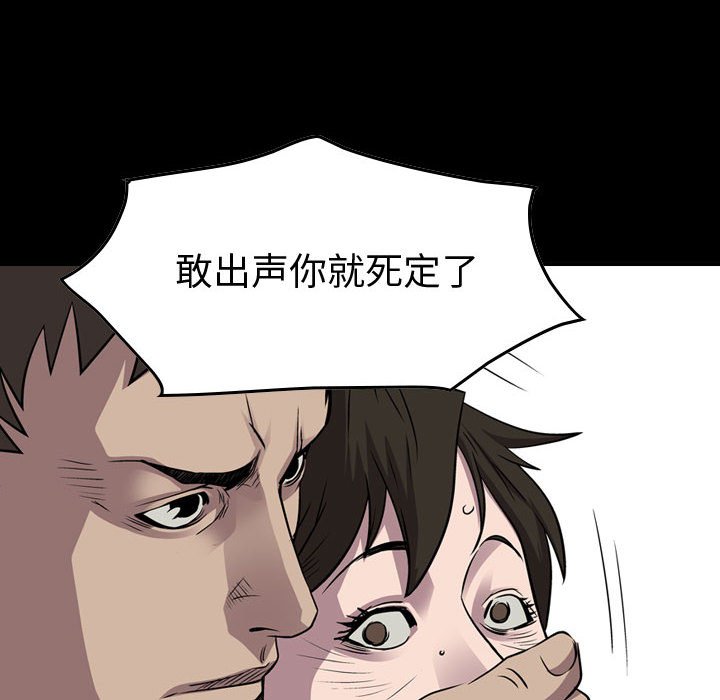 第124話 - 第9张