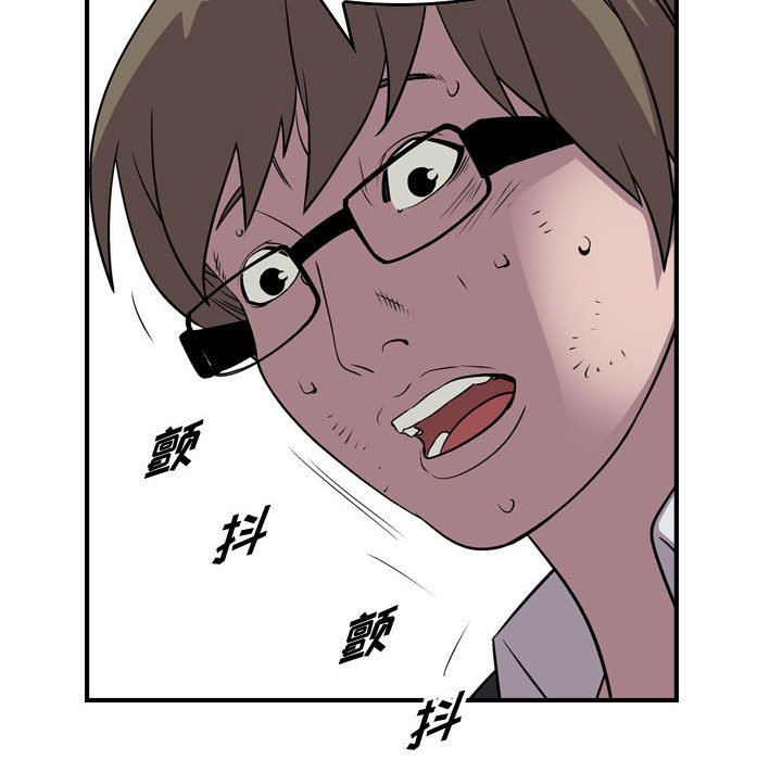 第125話 - 第108张