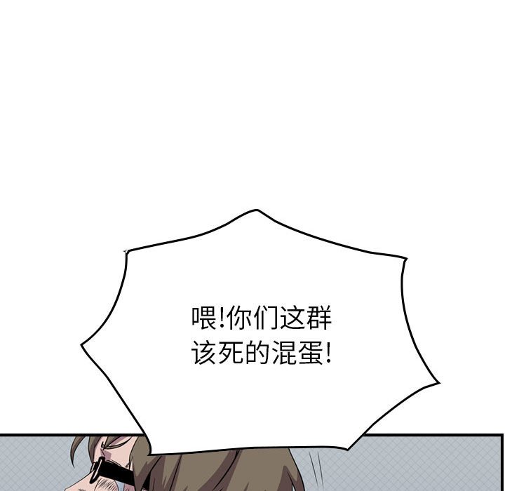 第125話 - 第109张