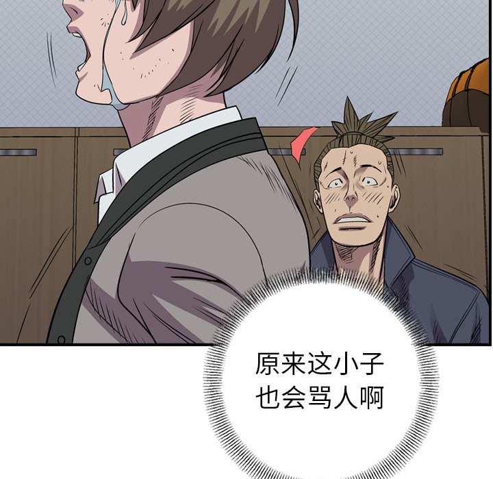 第125話 - 第110张