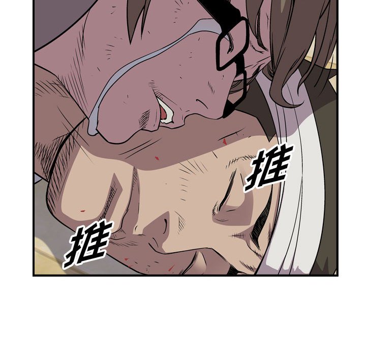 第125話 - 第112张