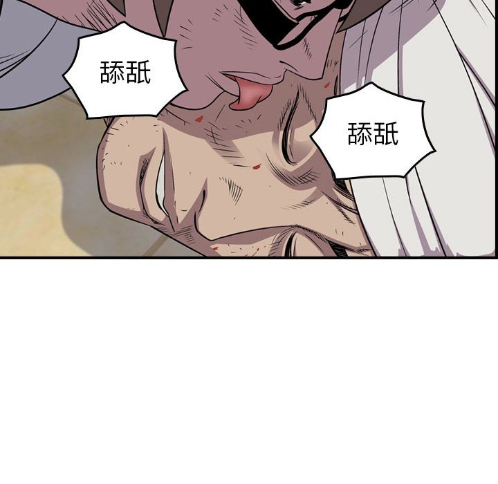 第125話 - 第116张