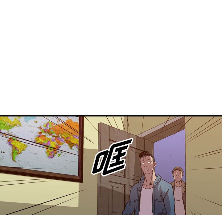 第125話 - 第117张